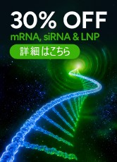 30% OFF mRNA & LNP