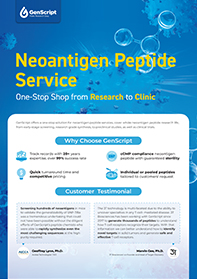 ネオアンチゲンペプチド合成サービス