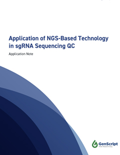 アプリケーションノート：sgRNAシークエンシング品質管理における、NGSベース技術のアプリケーション